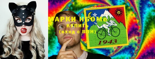 кокаин перу Богородицк