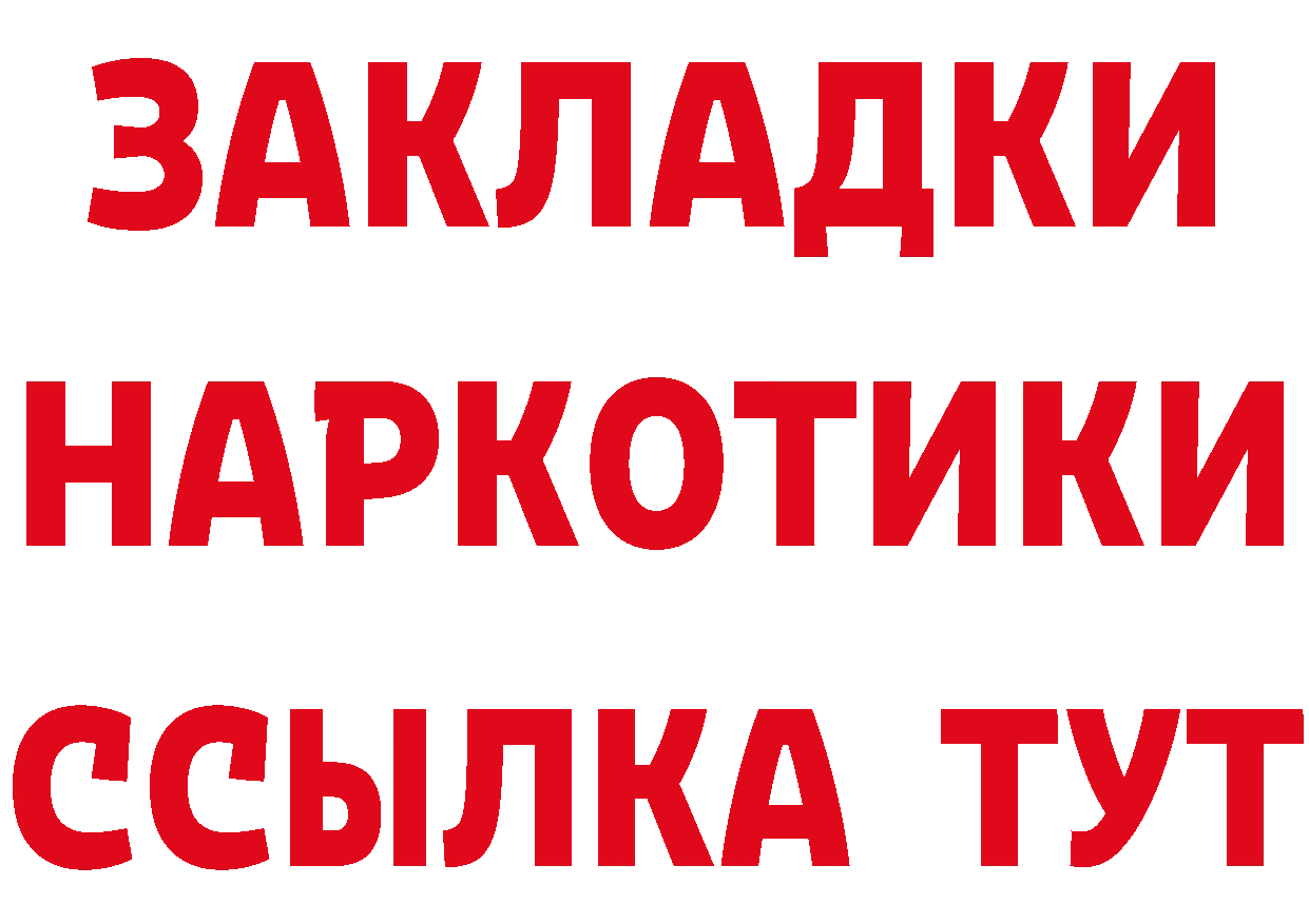 Меф 4 MMC tor площадка MEGA Нефтеюганск