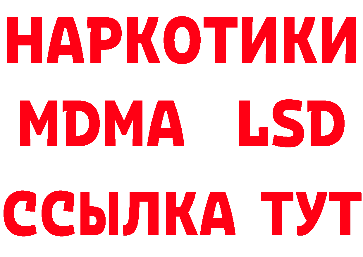 БУТИРАТ Butirat ССЫЛКА дарк нет MEGA Нефтеюганск